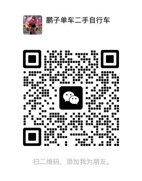 小助理微信